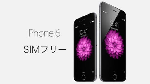 iphone-6-6-plus-sim-free